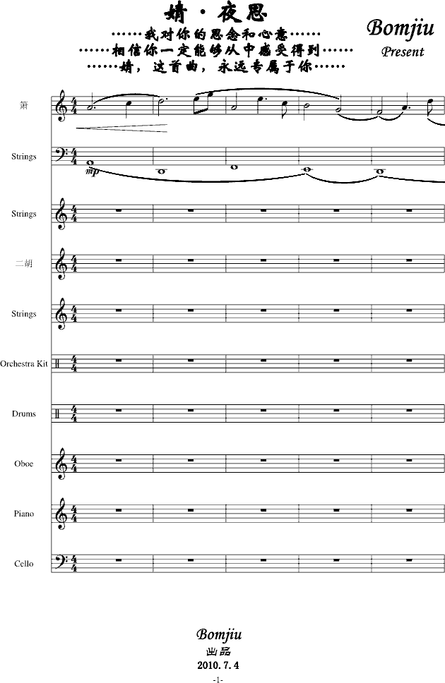 {~溡�ҹ˼~}(����V)1