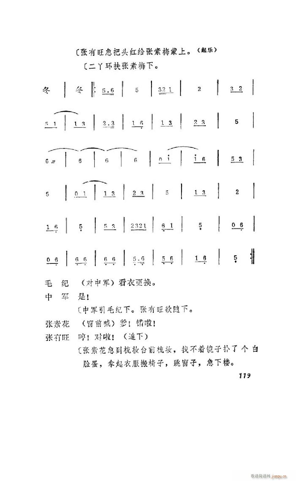 ����׼� �΄�ȫ�� 101 122(ʮ�ּ�����)20