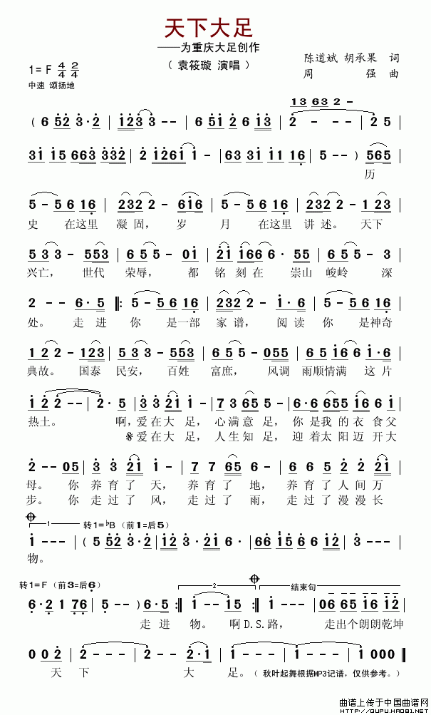 ���´���(���ָ��V)1