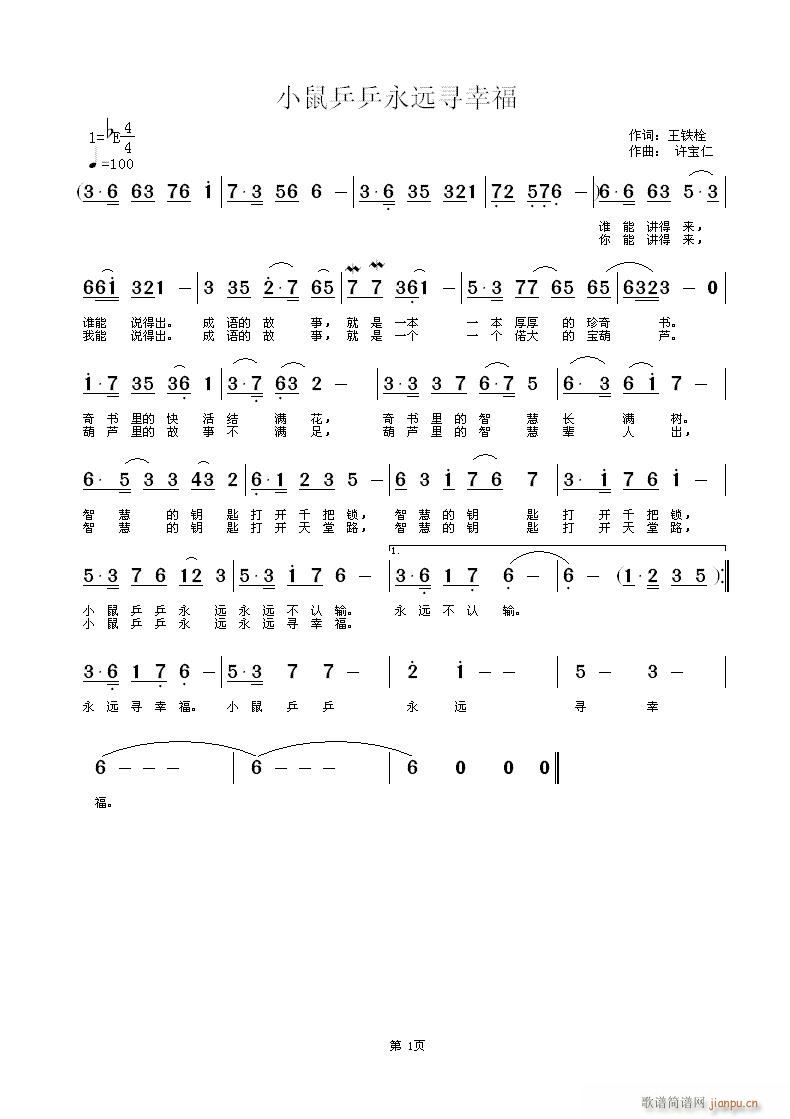 С��ƹƹ���h���Ҹ�(���ָ��V)1