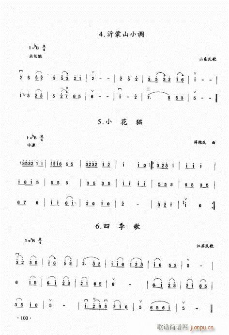 ���������̳�81-100(�����V)20