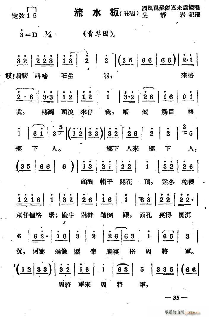 �K�� ��ˮ�� �� �x��(ʮ�ּ�����)1