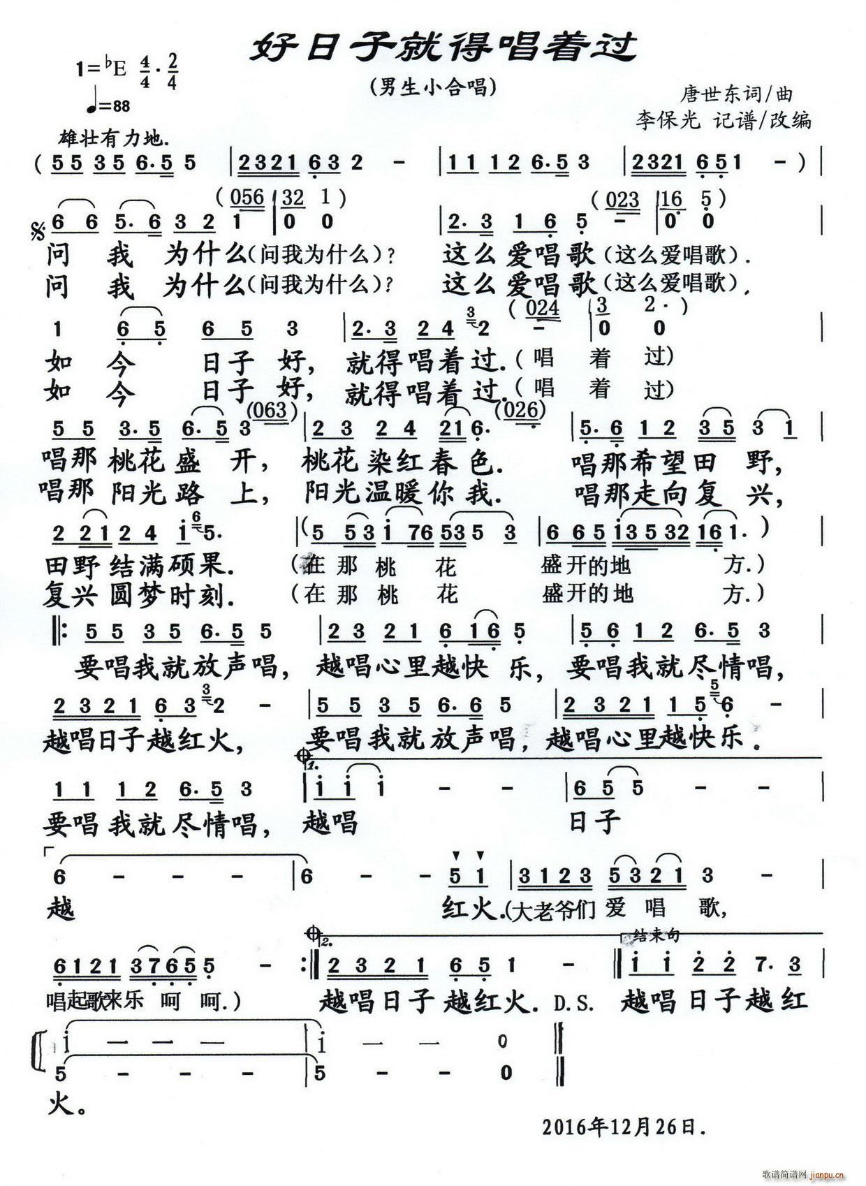 �����Ӿ͵ó���(zh��)�^(gu��)(���ָ��V)1