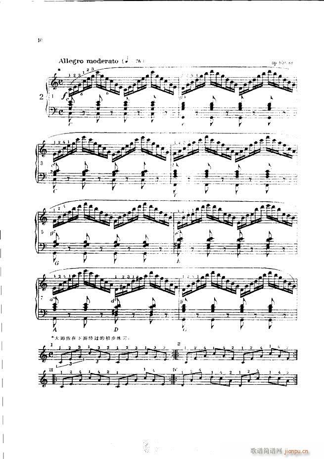 ܇(ch��)�������L(f��ng)�پ������� ��(���L(f��ng)���V)10