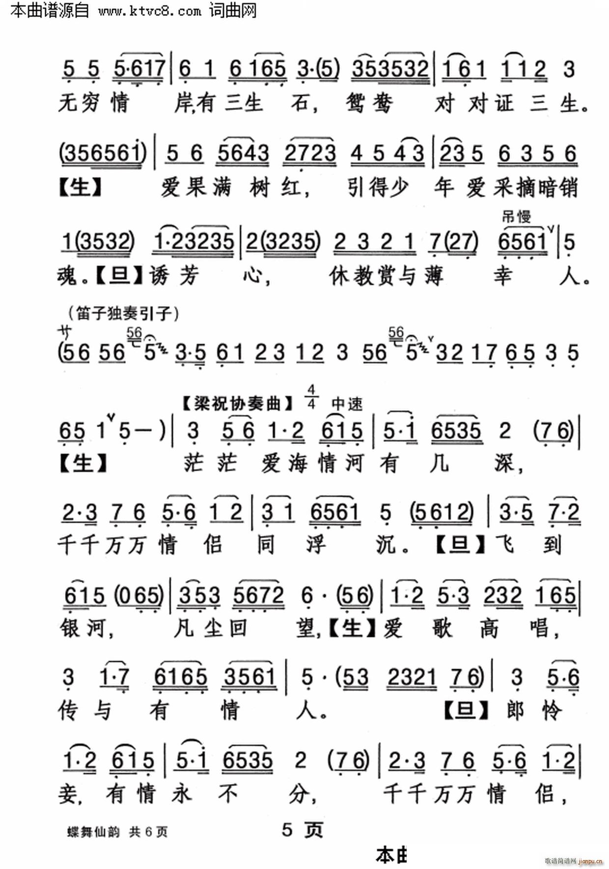 �������(���ָ��V)5