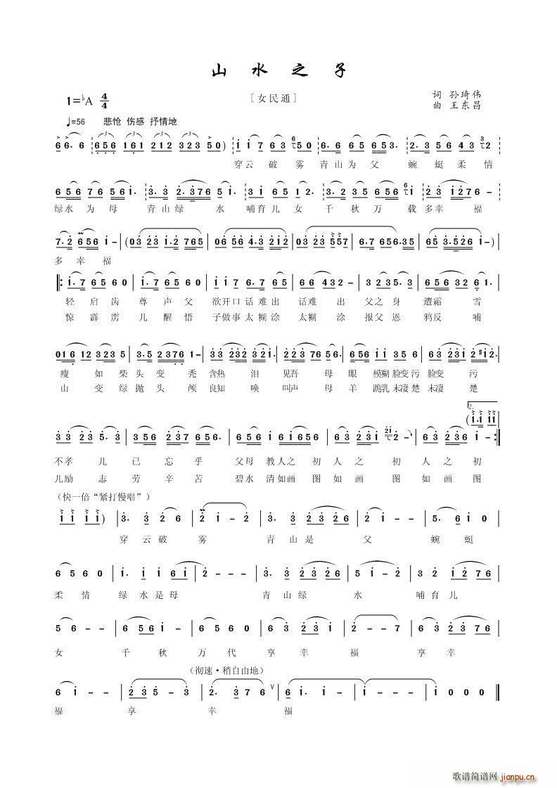 ɽˮ֮��(���ָ��V)1