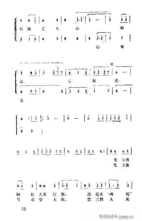 �����ܿ����ݳ���31-45(ʮ�ּ�����)3