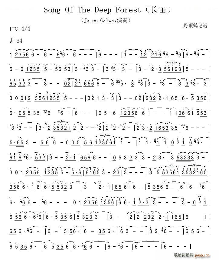 Song Of The Deep Forest �L(ch��ng)�� �~��(�Ѻ��V)1