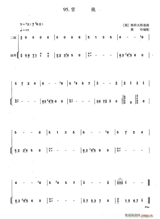 ѩ�� �P�ٰ����V(�Ź~�P���V)1