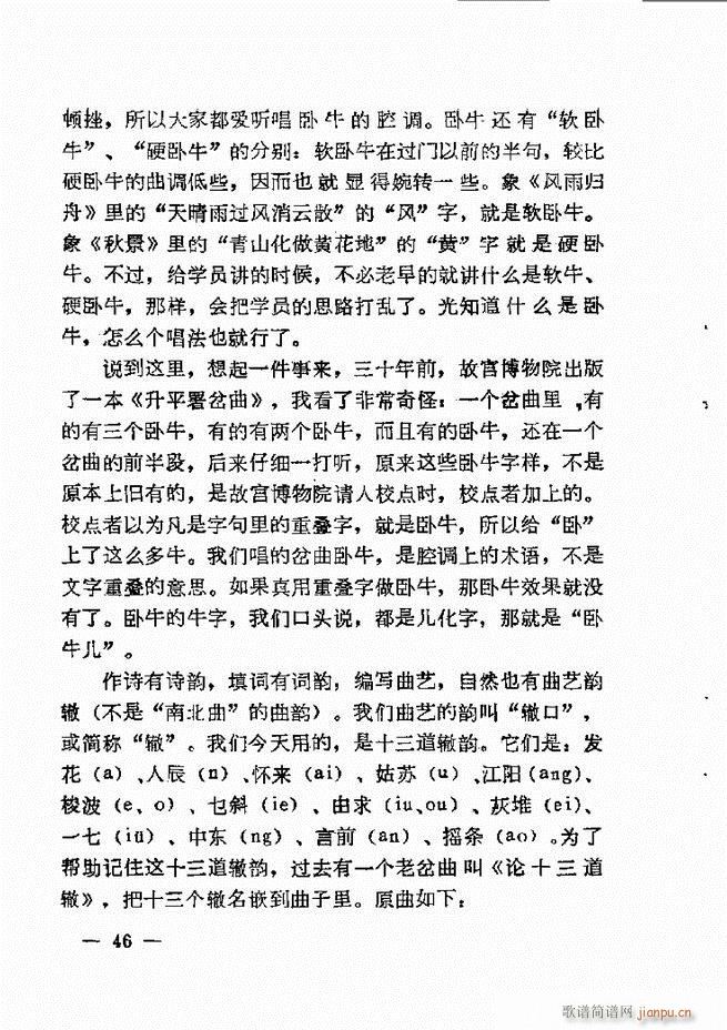 ����ˇ�g(sh��)��(j��ng)�Մ(���ָ��V)48