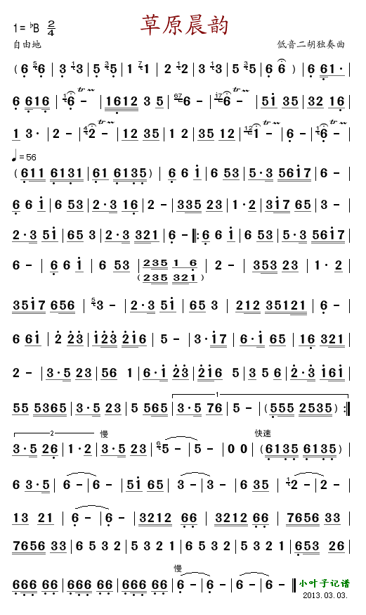 ��ԭ���(���ָ��V)1