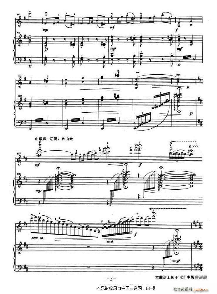 ���е�̫�(y��ng)�t�ּt ��ٰ���(����V)5