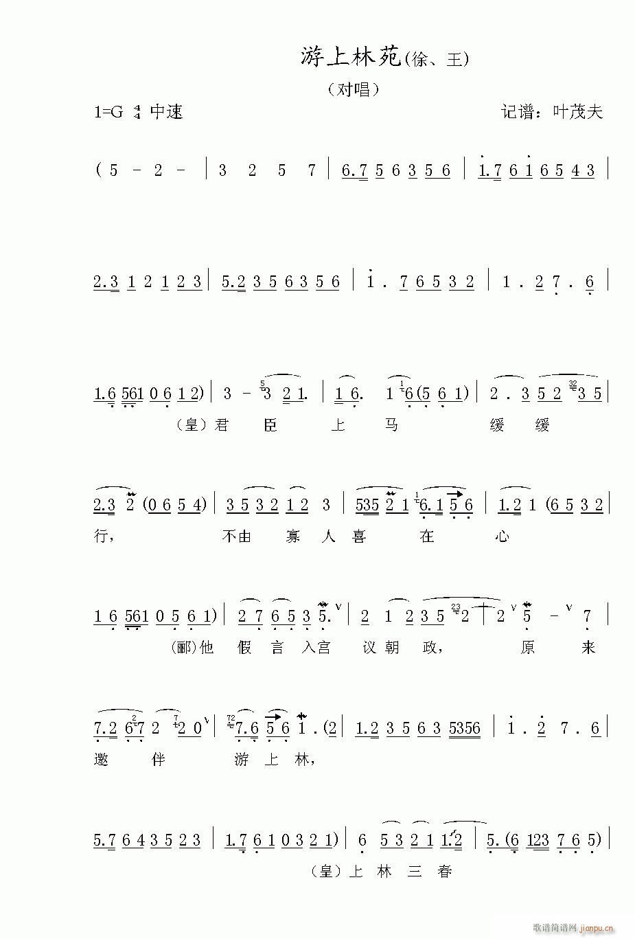 Խ��-������Է(�������V)1