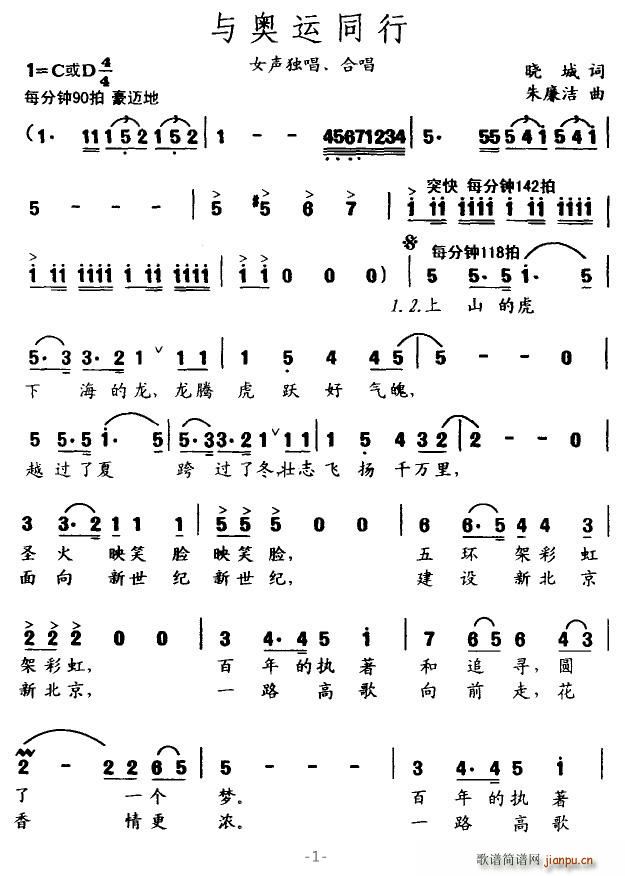 �c�W�\ͬ��(���ָ��V)1