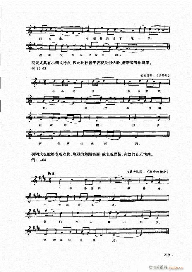 ������(l�� )���A��Փ�̳� 181 240(ʮ�ּ�����)39