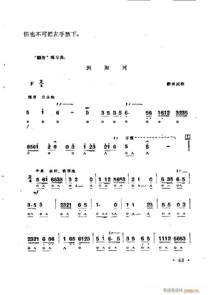 ���ٴ��෨b 61 120(�����V)3