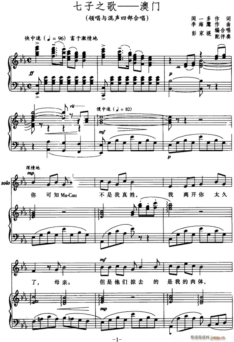 ����֮��D�D���T(m��n) �I(l��ng)���c���Ĳ��ϳ�(�ϳ��V)1