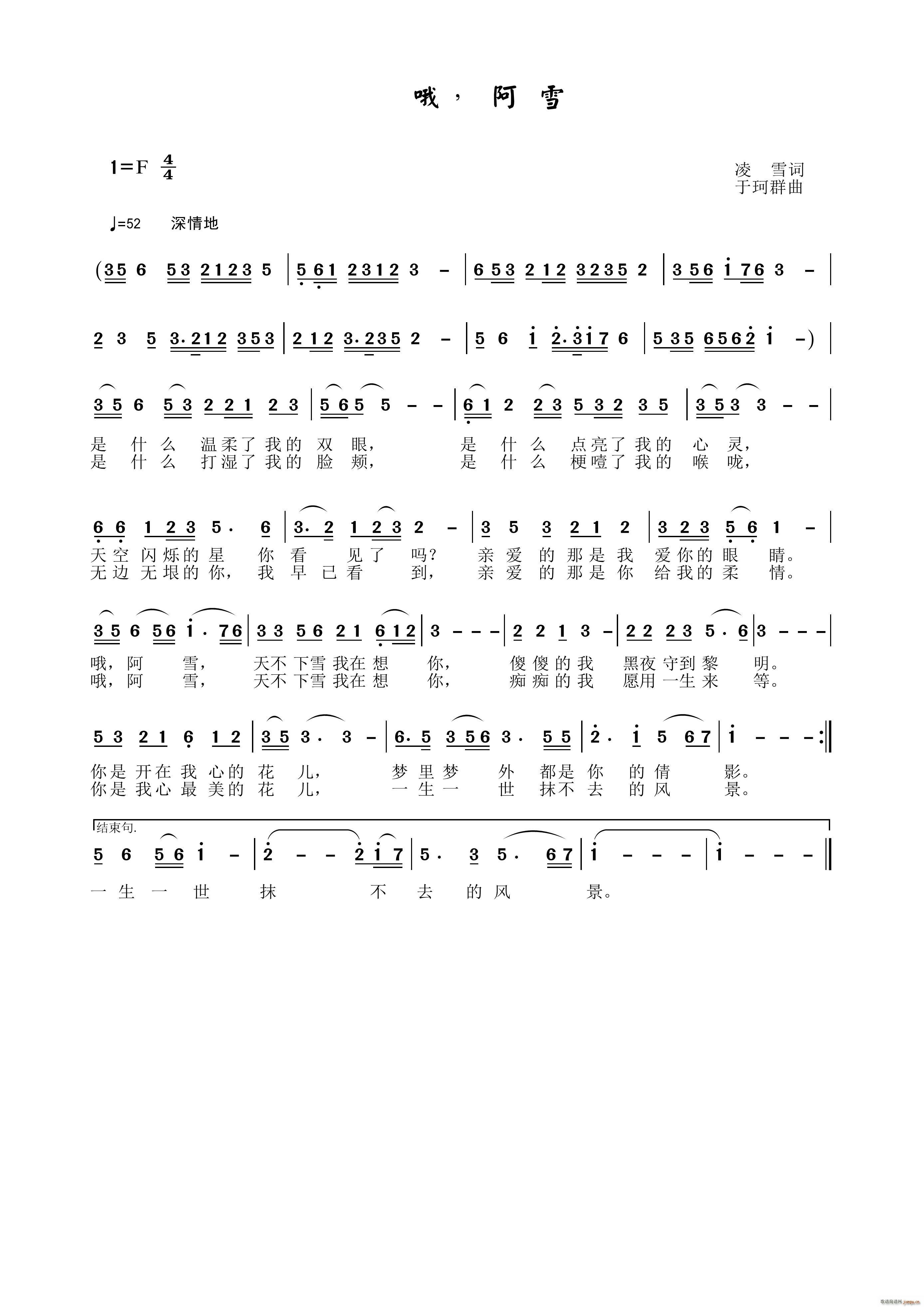 Ŷ ��ѩ(���ָ��V)1