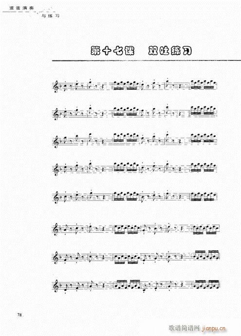 �Q�������c����61-80(�Ѻ��V)18