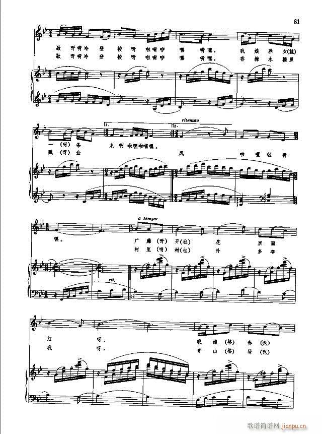 �Ї����g�����x  �σ� 61-90��(xi��n)�V��(ʮ�ּ�����)21