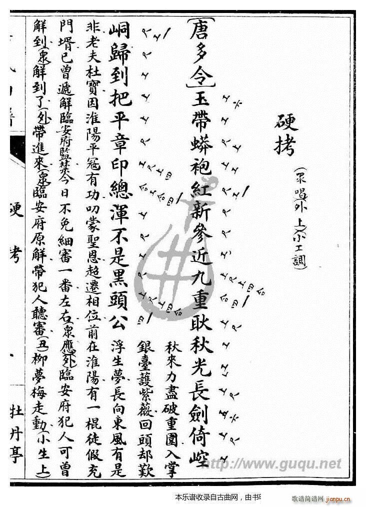 ĵ��ͤ Ӳ��(���ָ��V)1