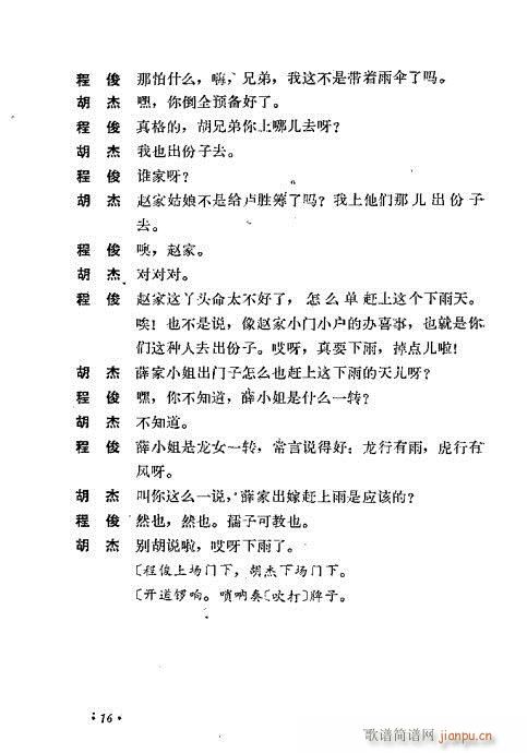 ��ż�無���xĿ�1-40(�������V)27