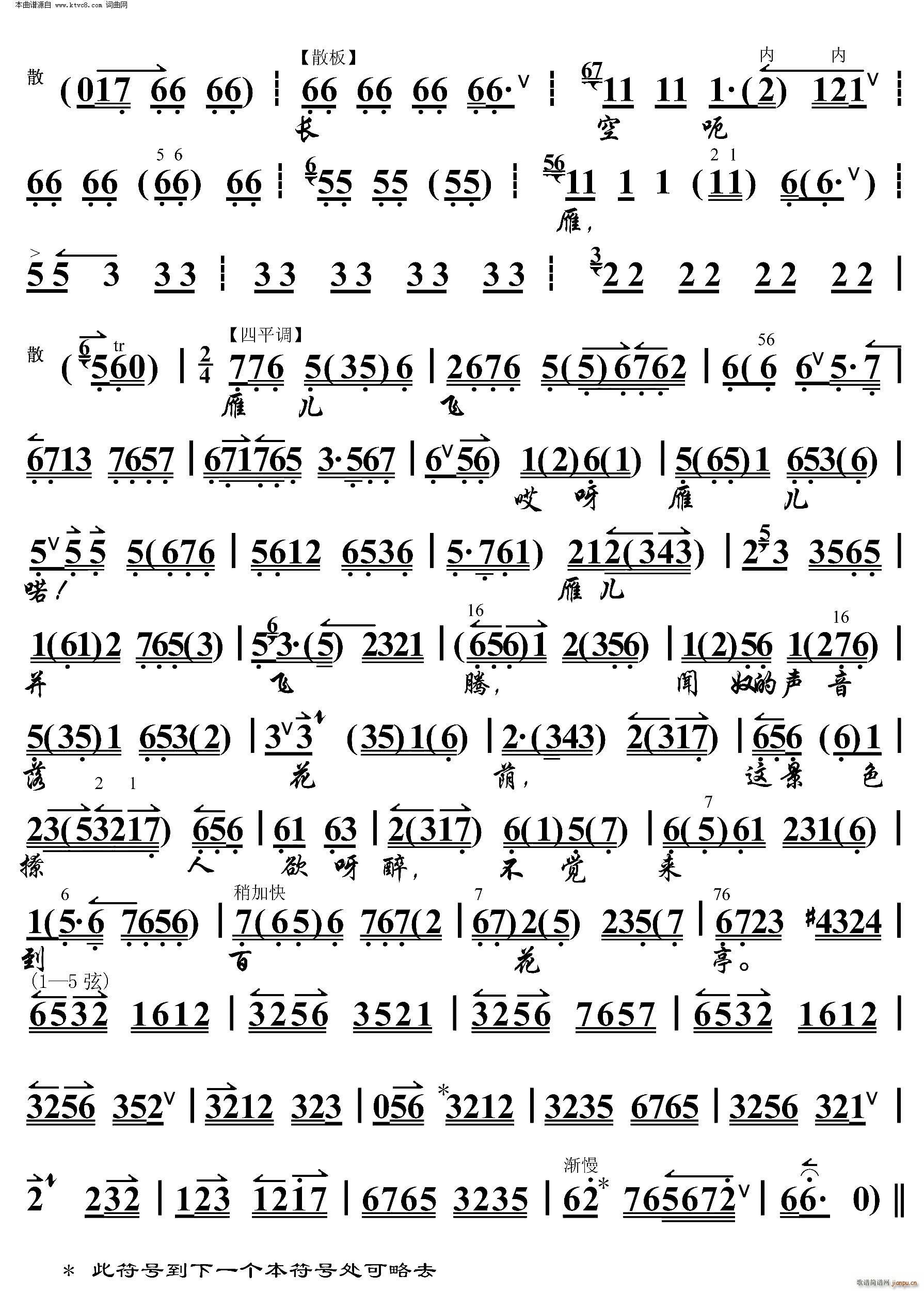 �F������ ���u��݆���D�v ���������V(�������V)3