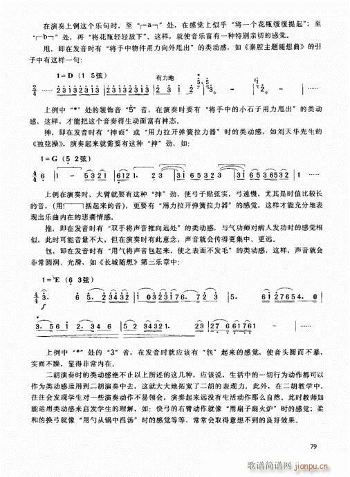 �����߼��̳�61-80(�����V)19