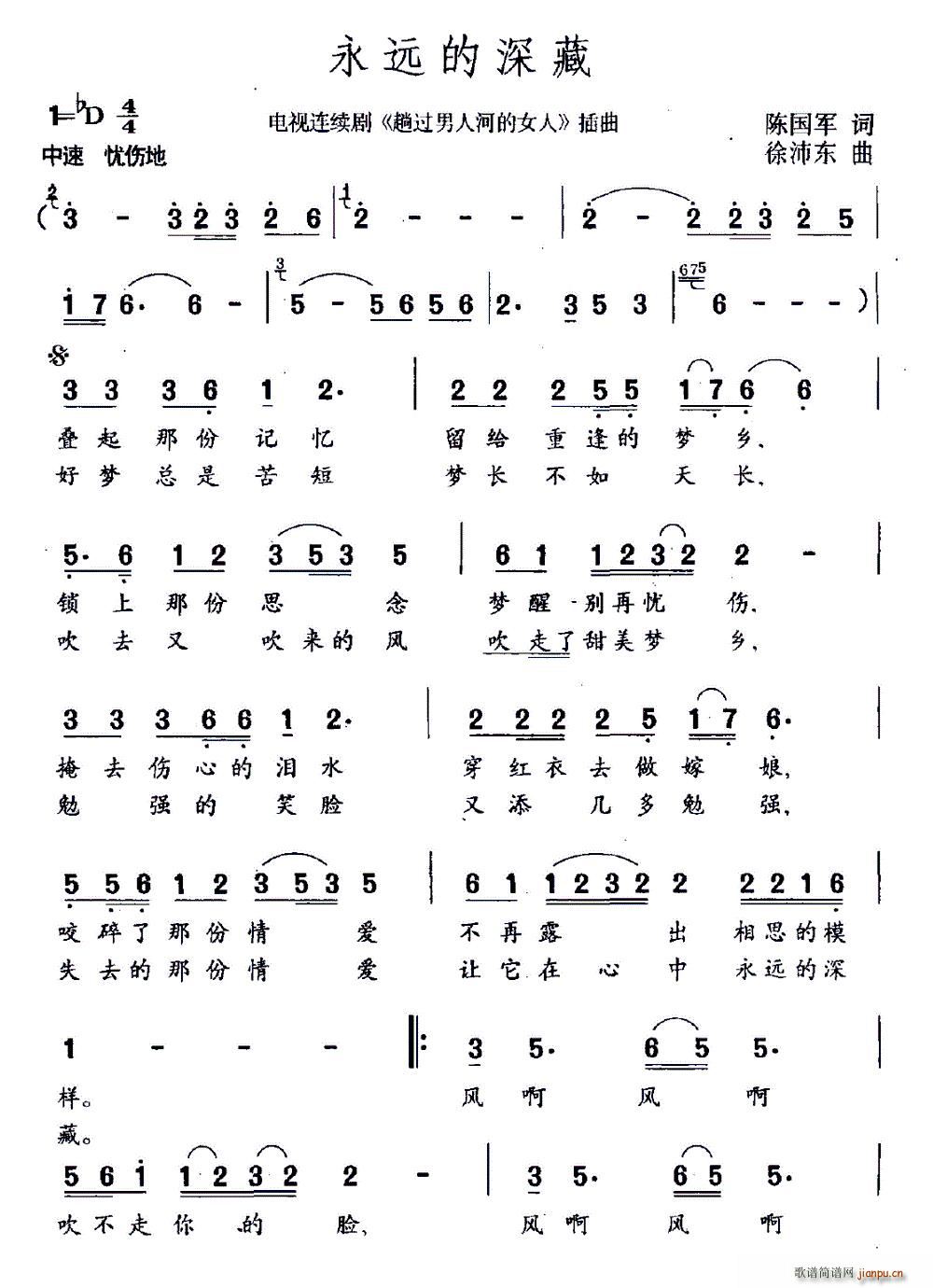 ���h����� �ҕ�� ���^(gu��)���˺ӵ�Ů�� ����(ʮ�ּ�����)1