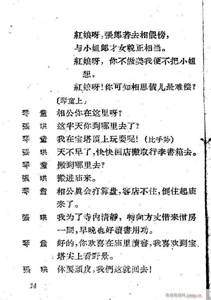 Խ�� ����ӛ(Խ�����V)14