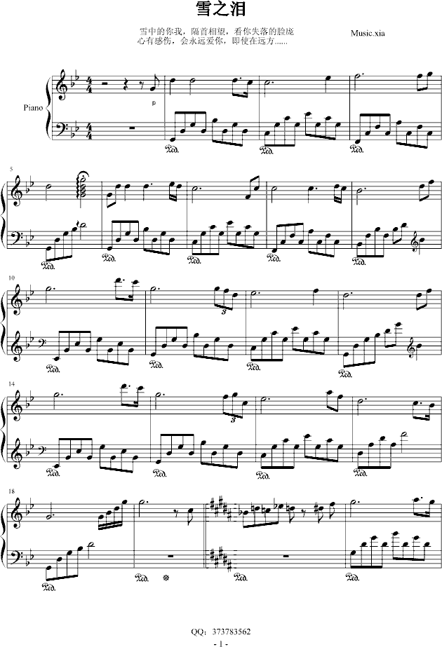 ѩ֮�I(����V)1