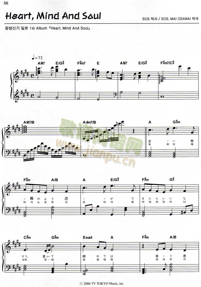 Heart.Mind(����V)1