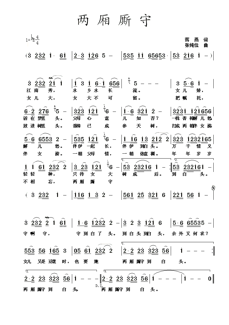 �Ɏ��P��(���ָ��V)1