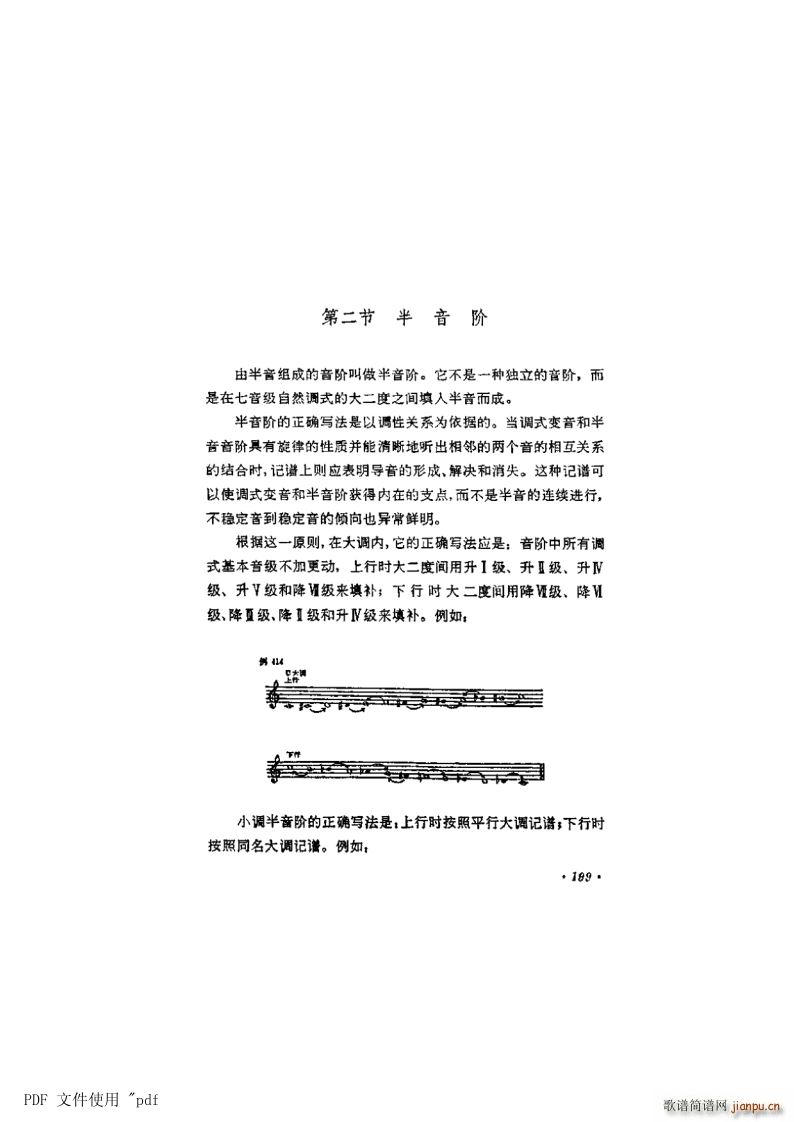 ���� ��12�� �{ʽ�����c�����A ��2����199�(y��) �����A(ʮ�ּ�����)1