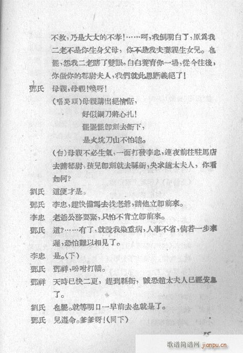 ��ʷ�L(f��ng)(�������V)20