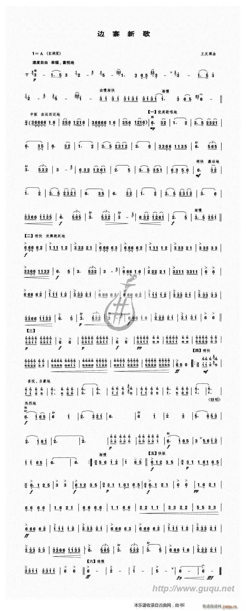 ߅կ�¸�(���V)1