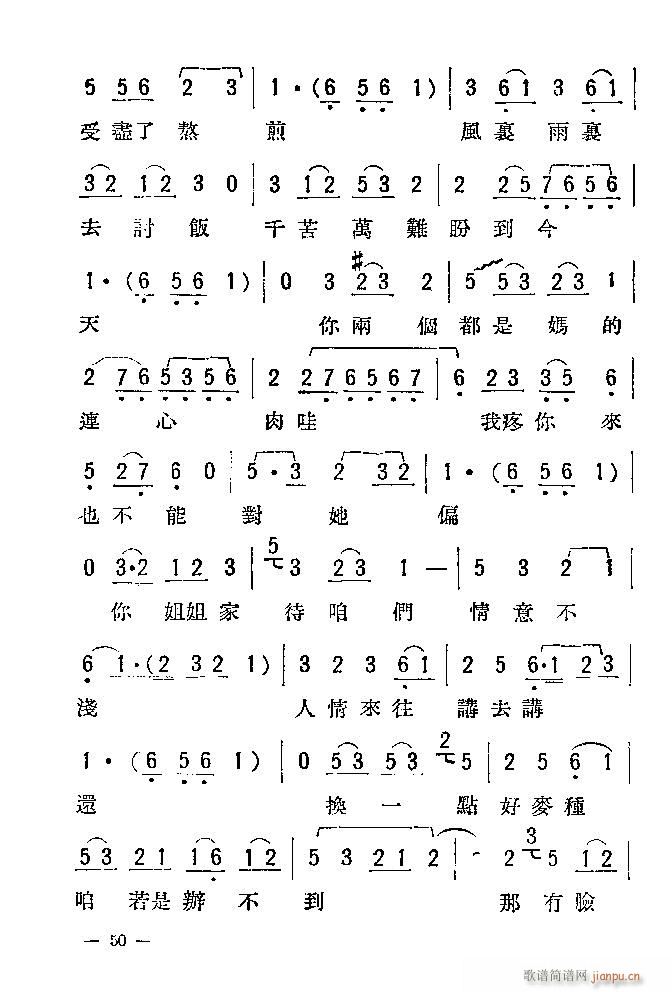 �u�� ĸŮ�z ��(���ָ��V)50