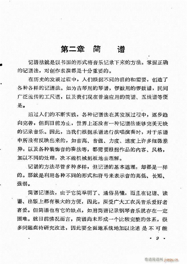 ��(l�� )��֪�R Ŀ� 1 60(ʮ�ּ�����)15