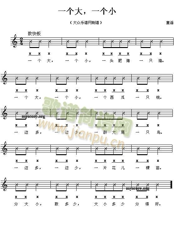 һ��(g��)��,һ��(g��)С(���ָ��V)1