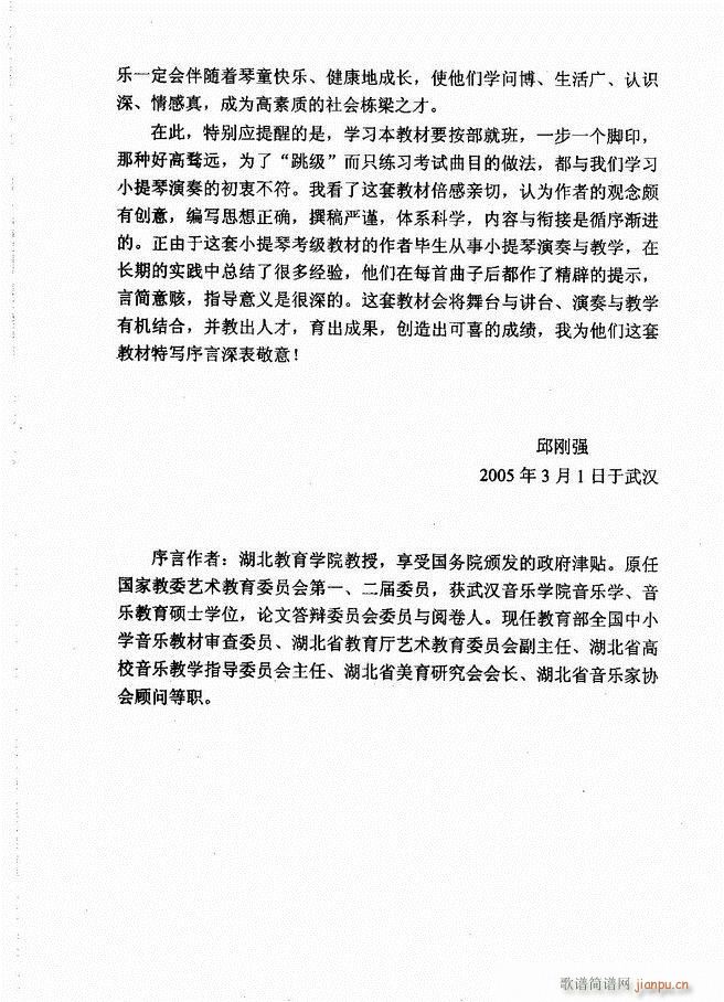 ����ˇ�g(sh��)�I(y��)�W(xu��)Ժ���(hu�� )ˇ�g(sh��)����ϵ�н̲� С���ٿ����̳� �σ� 1 60(С�����V)8