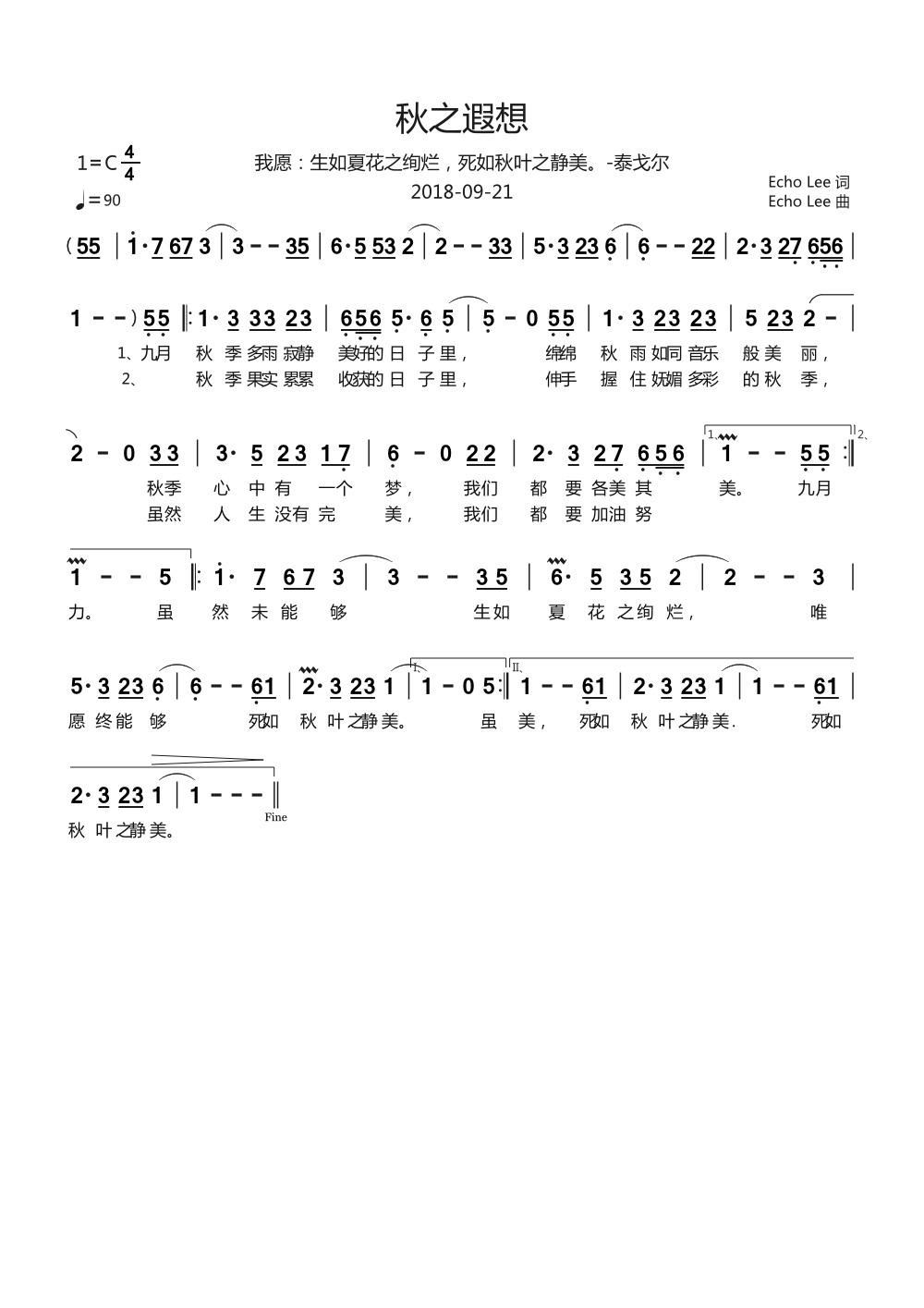 ��֮���� ��֮������֮һ(ʮ�ּ�����)1