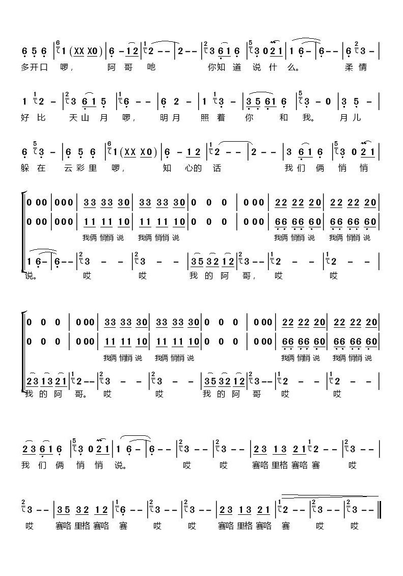 �s��2(���ָ��V)1