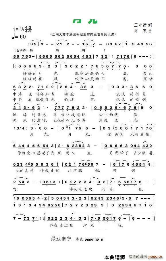 �¹����ꂥ(���ָ��V)1