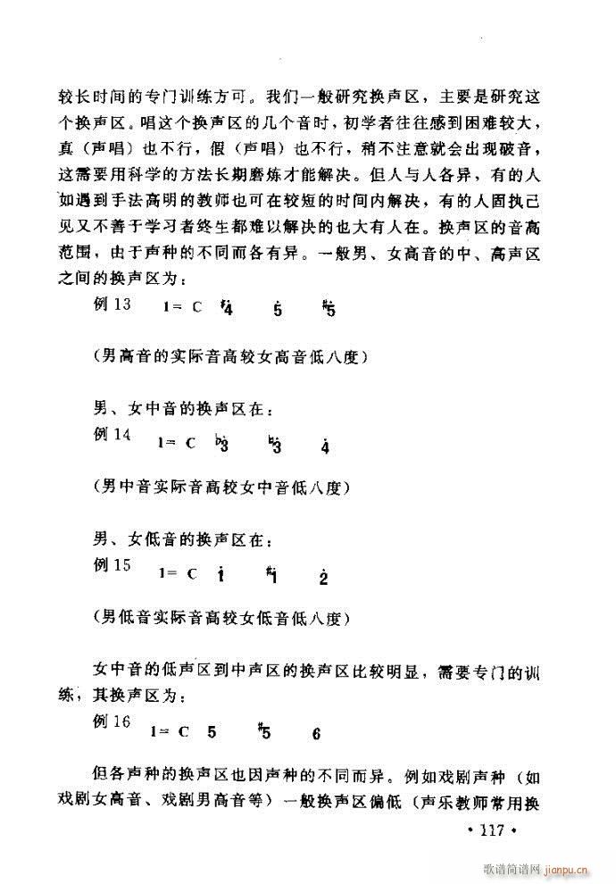 �x�V�質ˇ�g(sh��) ����ļ����c����81 120(ʮ�ּ�����)37