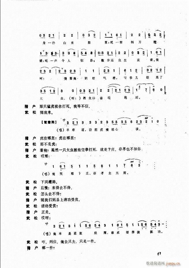 ����ɽ�� Ŀ�1 60(ʮ�ּ�����)51