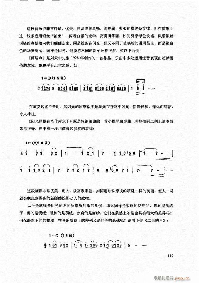 ���������c����������ʾ61 120(�����V)59