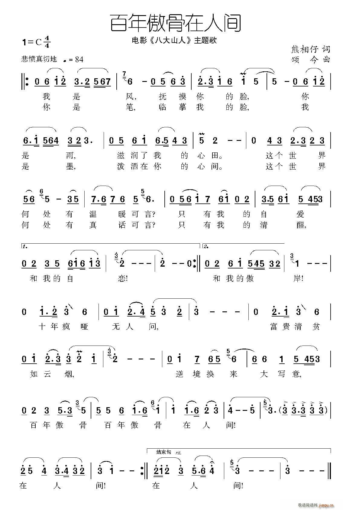 ������������g �Ӱ �˴�ɽ�� ���}��(ʮ�ּ�����)1