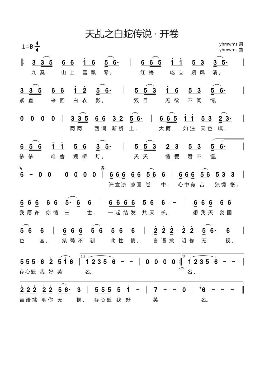 ����֮���߂��f(shu��) �_(k��i)��(ʮ�ּ�����)1