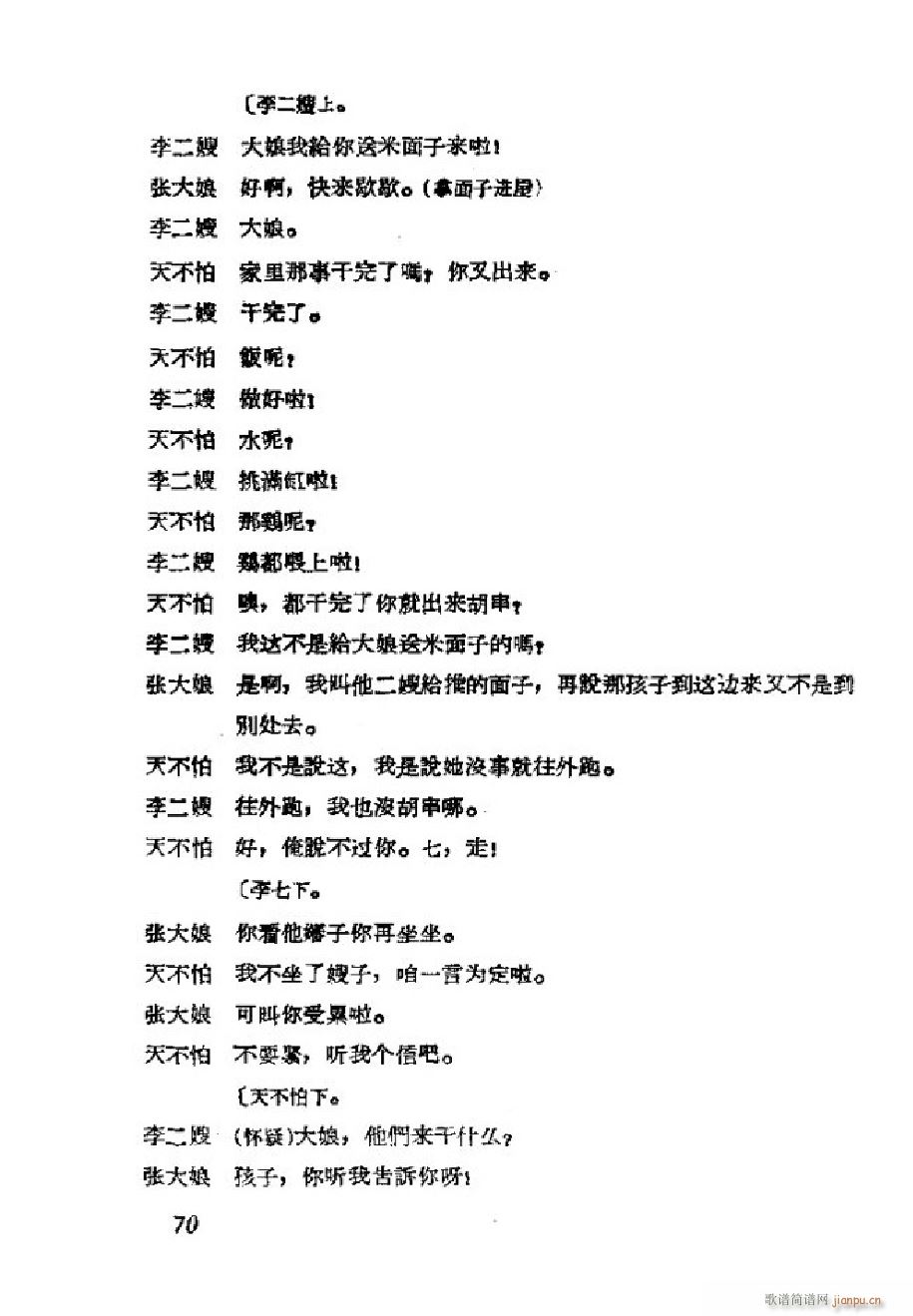 ���ɩ�ļ� �΄�ȫ�� 051 101(ʮ�ּ�����)22