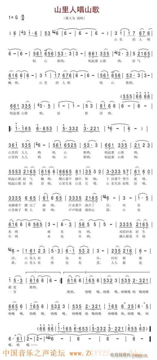 ɽ���˳�ɽ��---�� (t��ng)(ʮ�ּ�����)1